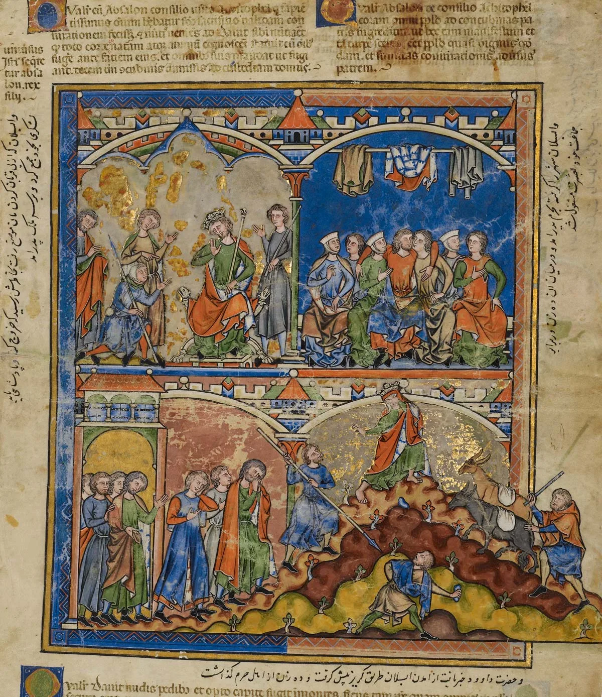 The Morgan Bible